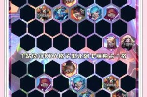雪鹰领主3v3排位制胜攻略 顶尖阵容组合与战术打法全解析指南