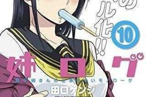 为什么姉のカンケィ 4 全集这么火？如何观看全集？