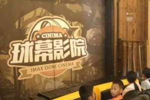 三亚私人高清影院品牌加盟官方，怎样才能找到合适的加盟品牌？