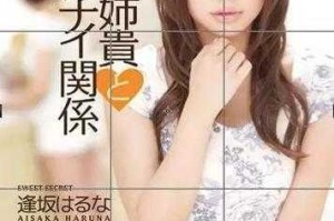 为什么国产 AV 剧情越来越受欢迎？