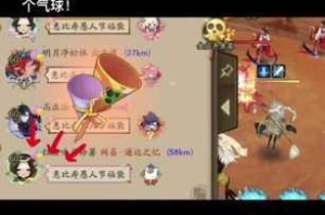阴阳师愚人节躲呱呱活动全攻略 快速定位呱太技巧与高效寻找方法详解