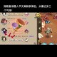 阴阳师愚人节躲呱呱活动全攻略 快速定位呱太技巧与高效寻找方法详解