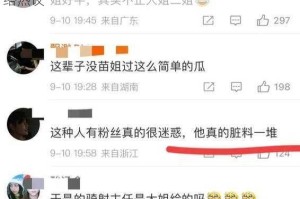 海角吃瓜网黑料泄密-海角吃瓜网黑料泄密引发网络热议