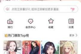 天堂亚洲 AⅤ 在线观看，为何无法观看？有何解决办法？
