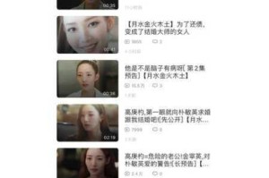 为什么看韩剧总是卡顿？如何摆脱低画质？gogogo 手机高清韩国免费版为你解决