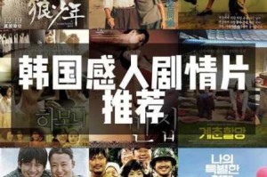 一区日韩的影片资源为何如此丰富？有哪些获取途径？