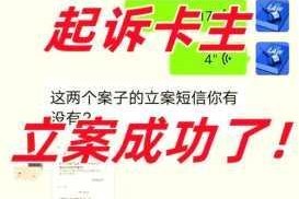 狐狸视频黄网站是骗人的吗？如何避免上当受骗？