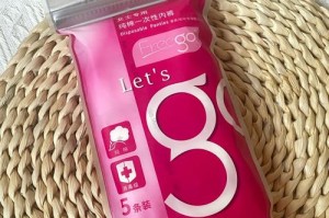 女性体内谢为何物？2o2o 女 free 性能否解决？