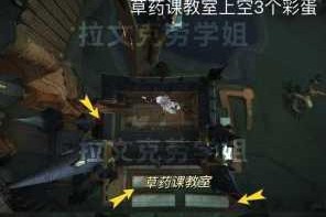 哈利波特魔法觉醒幽灵彩蛋大揭秘 隐藏魔法与奇幻旅程等你来探索