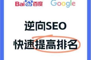 为什么我的 wwww.xxxxx 网站排名总是上不去？怎样优化才能提高百度 SEO 排名？