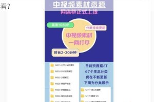 为什么找不到精品一区在线资源？如何快速找到并观看？