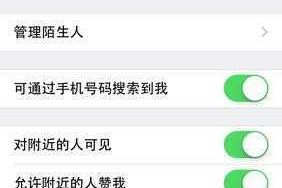 为什么别人 120 秒免费试看，你却不知道如何操作？