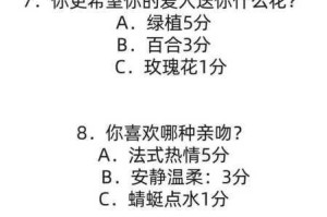 为什么有些人喜欢性 zozo 交体内的另类体验？