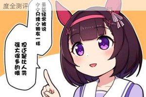 赛马娘SR西野花属性深度解析速度耐力技能实战强度全测评