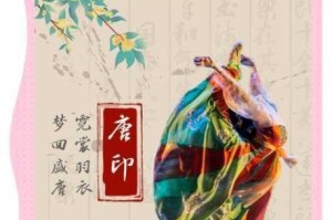 盛世唐风烟雨情韵背饰匠心手作秘技与古韵新风工艺全解析