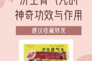 没带罩子让男性吃了一天的药，会有什么危害？应该如何处理？