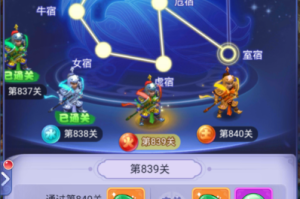 梦幻西游星宿神君物理助战强度解析实战表现与技能优势全评测