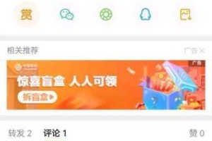 专门爆料平台