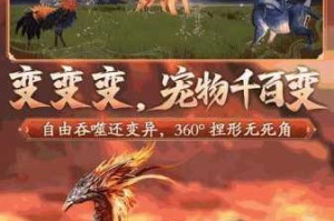 妄想山海QQ区与微信区跨平台联机功能详解及社交系统互通性深度解析