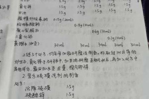 我的世界炼药图解大揭秘：从基础到高级的全面指南