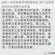 宠我一生亲密度高效获取指南 30个实用技巧助你快速提升亲密值