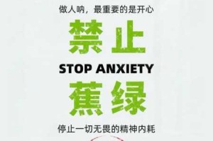 香蕉传媒禁止 18 勿入口，为何-如何做到？