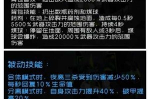 弹力果冻血型纯度洗练全攻略高效提升技巧与实战指南解析