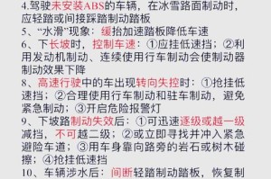 燃烧吧大脑第六关驾车技巧攻略顺利抵达终点通关秘籍指南