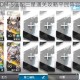 明日方舟DM-5低配三星通关攻略平民阵容搭配与操作细节详解