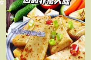 揭秘动物夜市人气魔鬼豆干秘制配方香辣劲爽在家轻松复刻夜市同款
