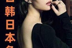 为什么欧美日韩国产的 XXX 这么受欢迎？