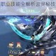 仙侠世界羽灵职业技能全解析云灵秘技详解与实战运用指南