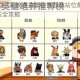 剑与远征20-7高效通关阵容推荐及站位解析 平民英雄搭配技巧全攻略