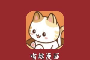 免费漫画高清码如何获取？
