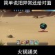 西普大陆燃烧虎技能全解析烈焰爆发与战斗天赋终极指南