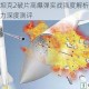 变形坦克2破片高爆弹实战强度解析及爆炸威力深度测评
