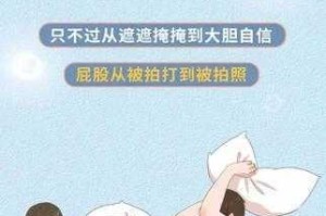 美女为什么要扒开腿让男人桶屁股？这样做好不好？
