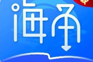 为什么海角破解版如此受欢迎？如何下载海角破解版？海角破解版有哪些功能？