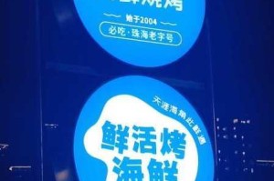 海角吃瓜网黑料泄密 海角是什么食物