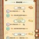 阴阳师妖怪屋点赞获取秘诀与高效提升点赞率实用技巧全解析