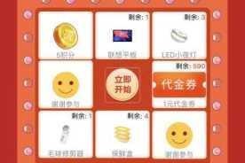 天天酷跑积分商城抽奖奖品详细介绍及价值分析