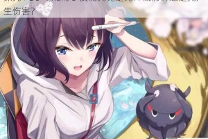 探究 FGO 中北斋 3 技能究竟是先降低防御还是先产生伤害？