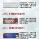 糖豆人终极键盘操作指南新手快速上手按键技巧全解析