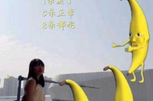 为什么香蕉福利久久福利久久香蕉会成为搜索热词？