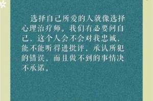 她被当着丈夫的面羞辱，为什么她却选择沉默？