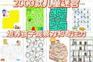 迷径手游第十三关超详细图文攻略 手把手教学轻松突破迷宫难题