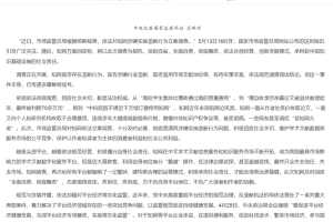 一级为何备受争议？如何正确看待？