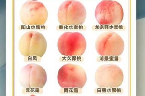 为什么水蜜桃能带来爽快的感觉？如何才能获得免费的水蜜桃？