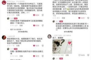 今日黑料官网、今日黑料官网：聚焦各类热门爆料与新闻