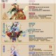 阴阳师百妖之巅冲榜阵容搭配指南最强式神组合推荐与实战上分技巧解析